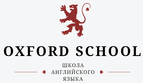 oxford school логотип