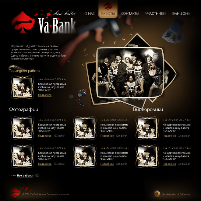vabank-design5