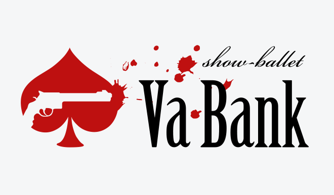 дизайн логотипа Ва-банк